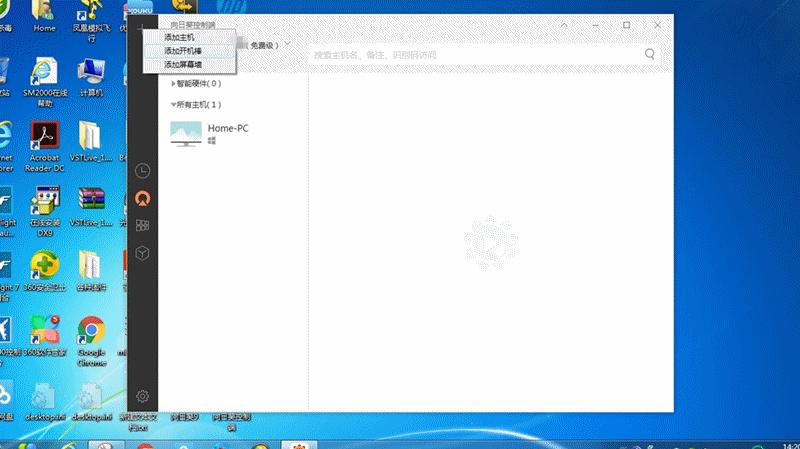 向日葵远程开机棒教程,向日葵远程开机棒和插座哪个好用