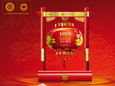 茅台五粮液国窖1573剑南春汾酒,五粮液茅台国窖1573哪个值得买