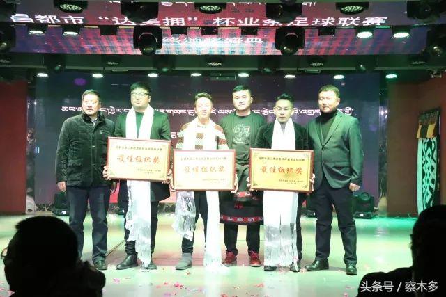 2022年中国足球颁奖典礼,2023年度足球颁奖典礼晚会