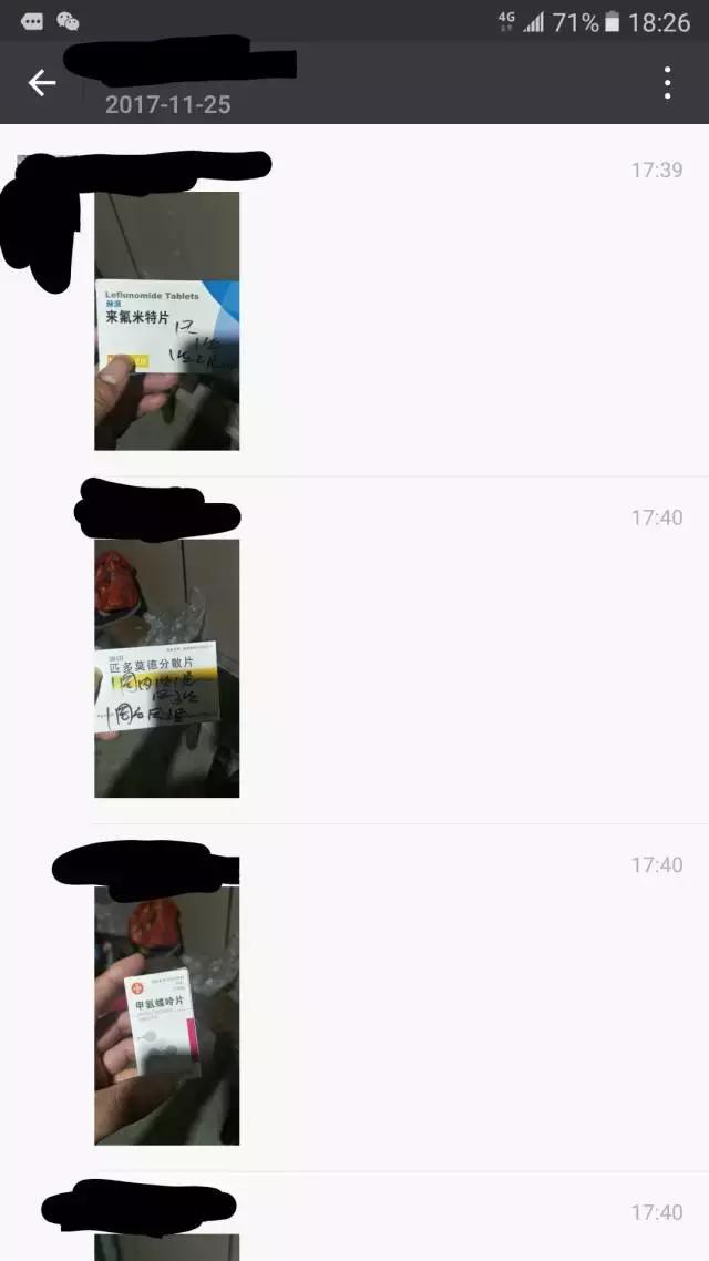 “神医们”的“终南捷径”