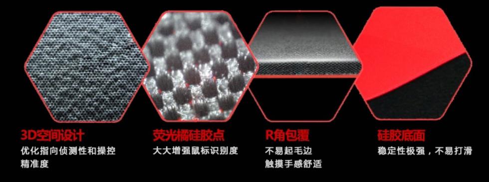 异极驭魔垫参数,异极伏魔垫评测