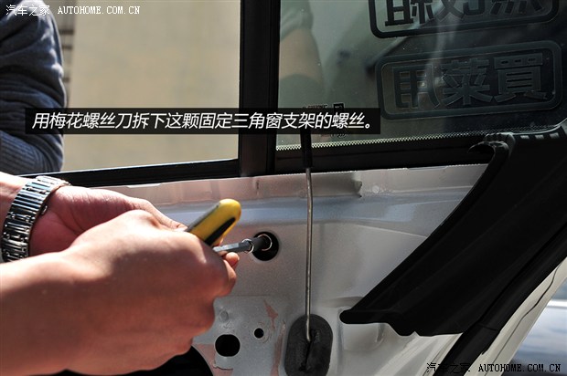 车窗贴镀铬亮条后年检能过吗,车窗镀铬亮条怎么修复