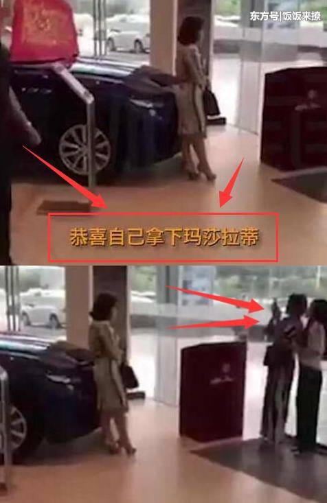 微商都开玛莎拉蒂,奥巴马微商合影