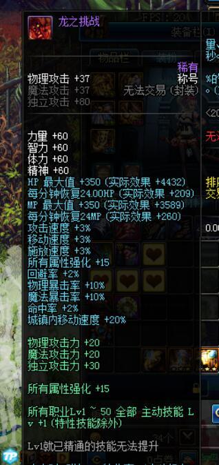 dnf深渊刷完要不要打领主,dnf深渊出金