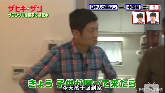 如果从日本人的生活中减去中国制造会怎样?