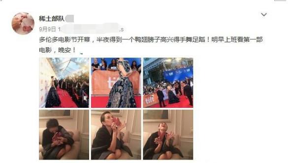 杨幂和周冬雨最新图,杨幂和周冬雨最新视频