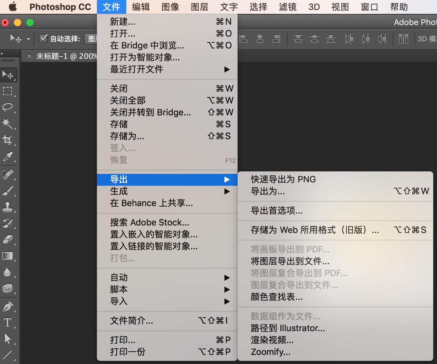 ps动态表情包用操控变形制作教程,ps有动效的表情包制作教程