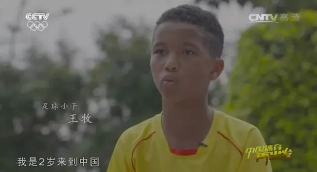 鏍″洯鍐犲啗鐜嬬墽瀹屾暣,涓潪娣疯瓒崇悆鏂版槦鐜嬬墽