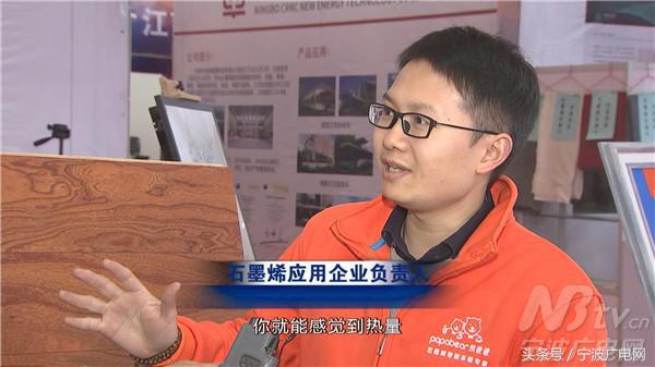 宁波新材料国家级基地,宁波新材料科创高地建设方案