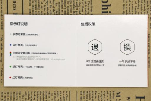 向日葵远程开机棒教程,向日葵远程开机棒和插座哪个好用