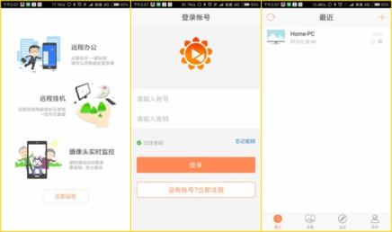 向日葵远程开机棒教程,向日葵远程开机棒和插座哪个好用