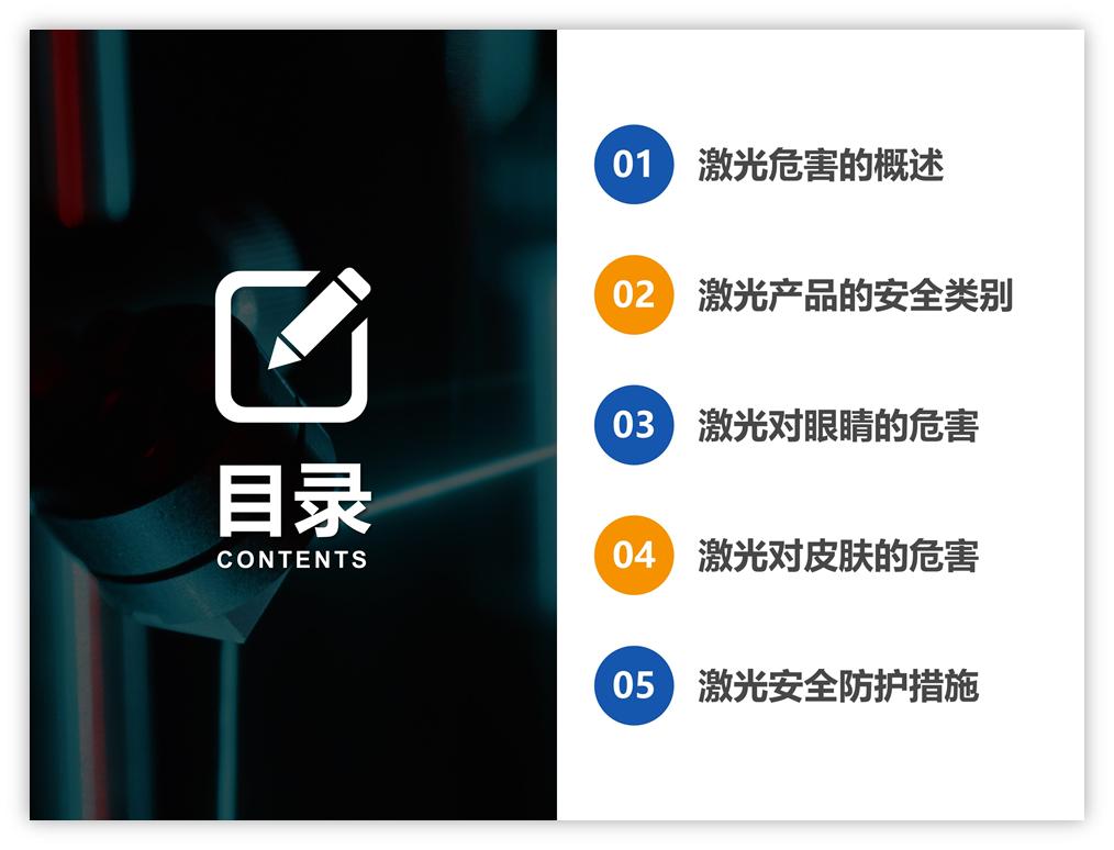 方案汇报ppt套路,企业培训ppt推荐
