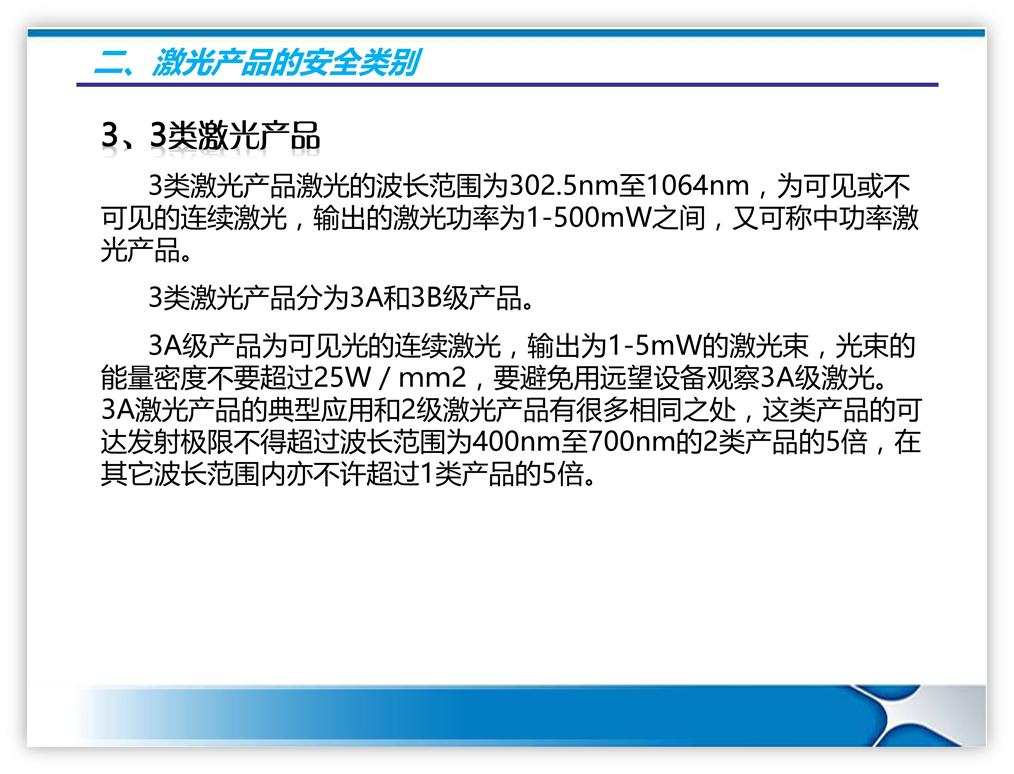 方案汇报ppt套路,企业培训ppt推荐