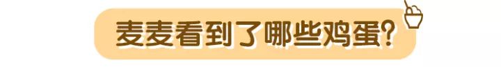 土鸡蛋草鸡蛋区别,土鸡蛋鲜鸡蛋散养鸡蛋哪个好吃