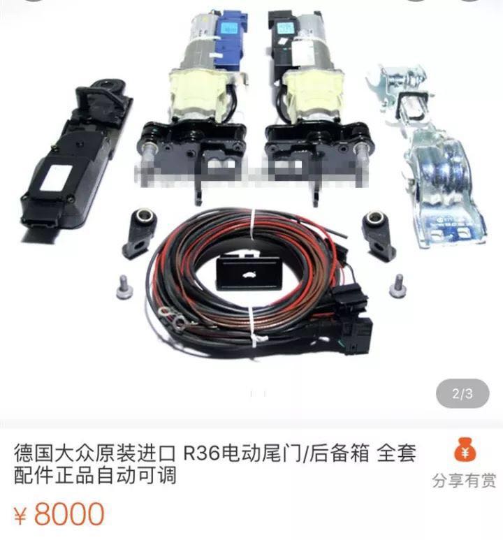 r36详细介绍,r36驾驶感受