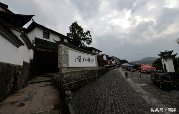 腾冲开客栈,介休人在云南开客栈