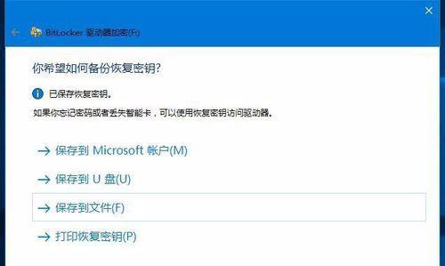 windows10家庭版如何给磁盘加密,windows10系统怎么给电脑加密