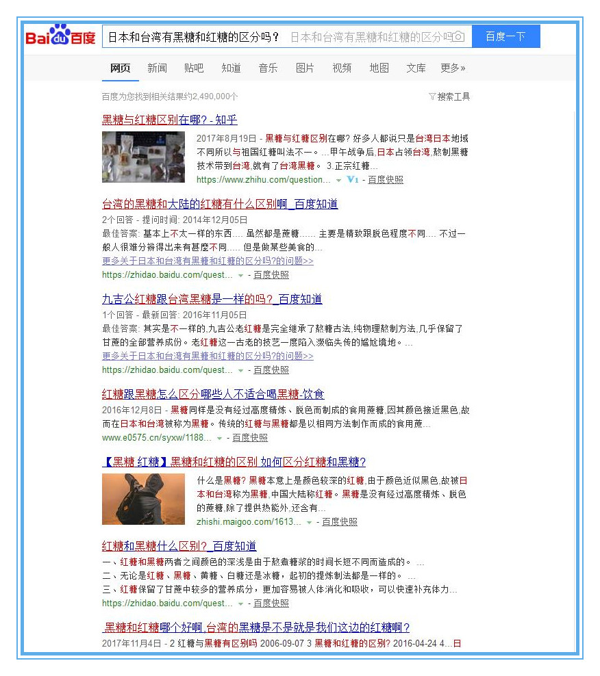 黑糖和红糖有什么区别,黑糖和红糖有什么区别哪个更好