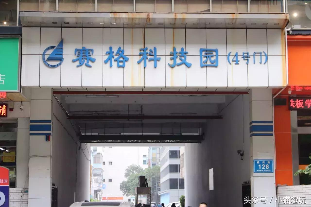 怎么在华强北生存下去,深圳华强北月入一万的多吗