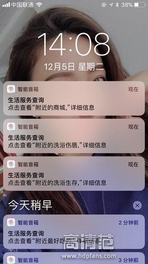 京东叮咚智能音箱,京东叮咚智能音箱一代
