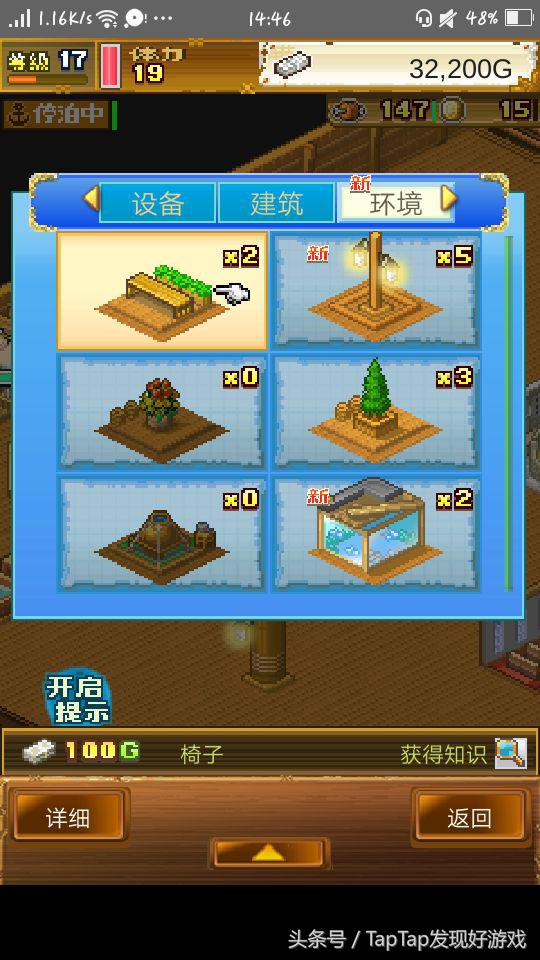 开罗游戏大航海探险物语试玩,开罗游戏海贼王