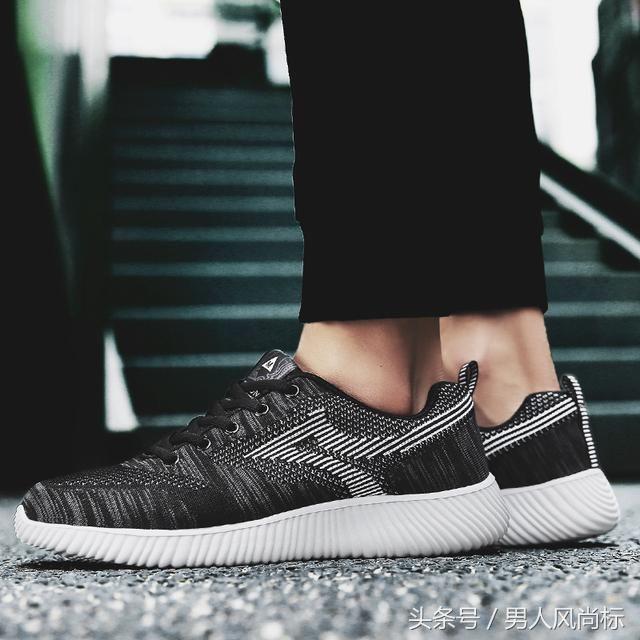 超百搭的经典款男鞋,脚感既舒服又百搭的男鞋推荐