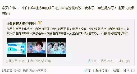 这种药又火了紧急提醒千万别乱用,别再被这些神药忽悠了