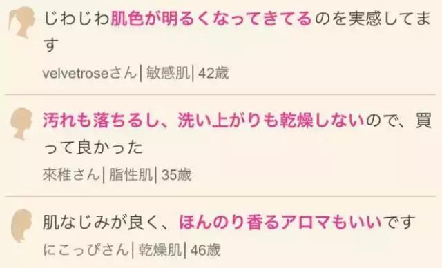 cosme历年榜单,cosme2017新品