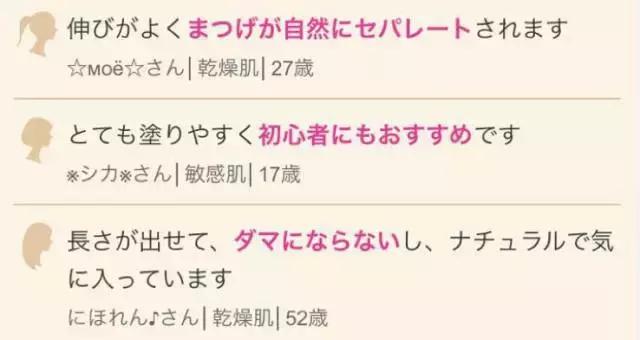 cosme历年榜单,cosme2017新品