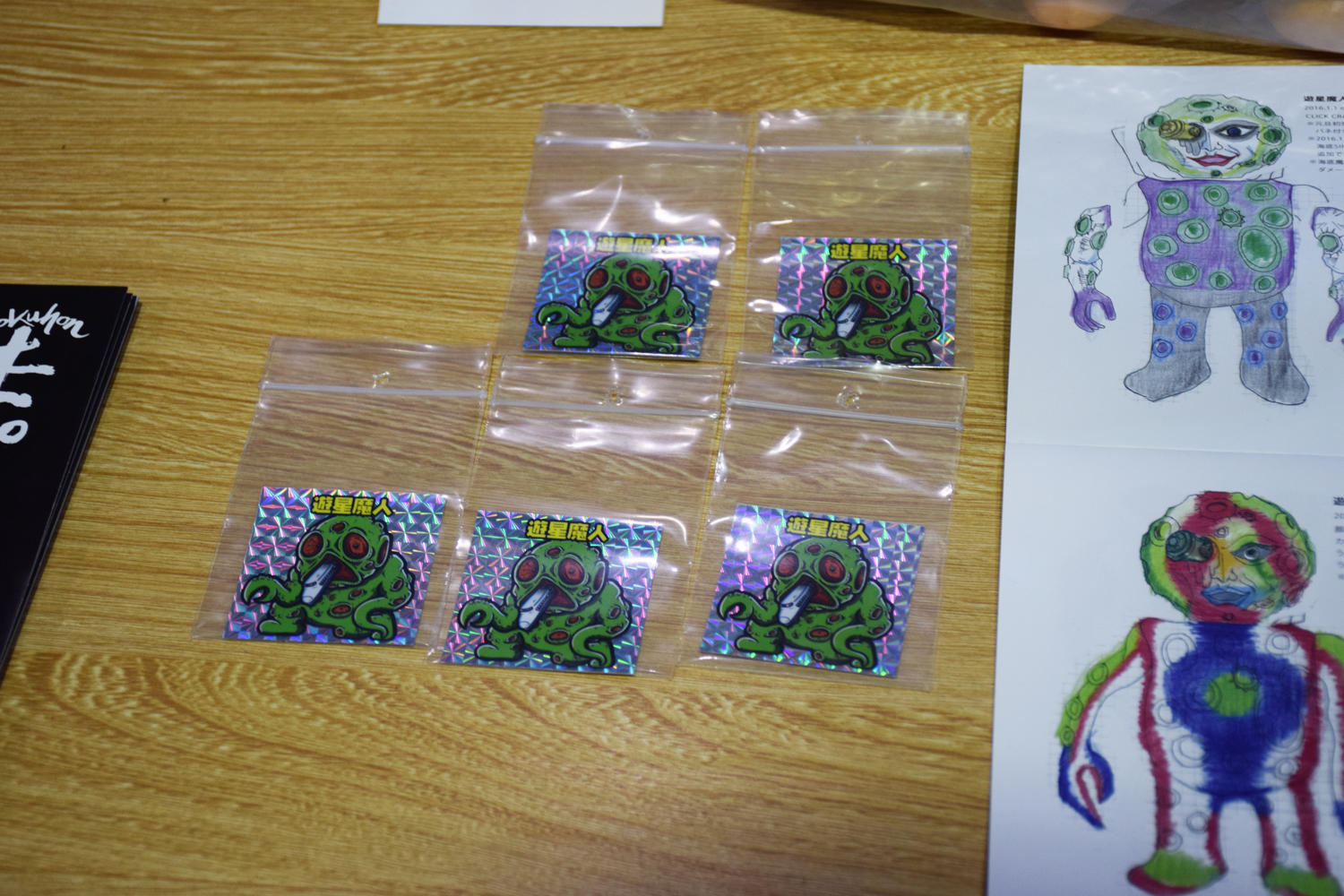 NU-DExFUCKAIJU次日的怒放