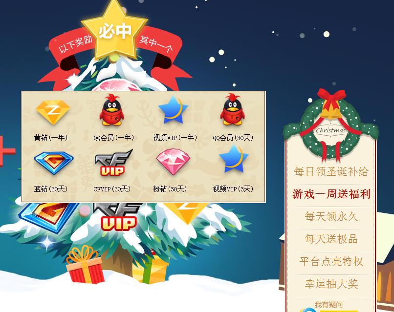 穿越火线三周年免费领取枪皮肤,穿越火线新活动领永久枪械