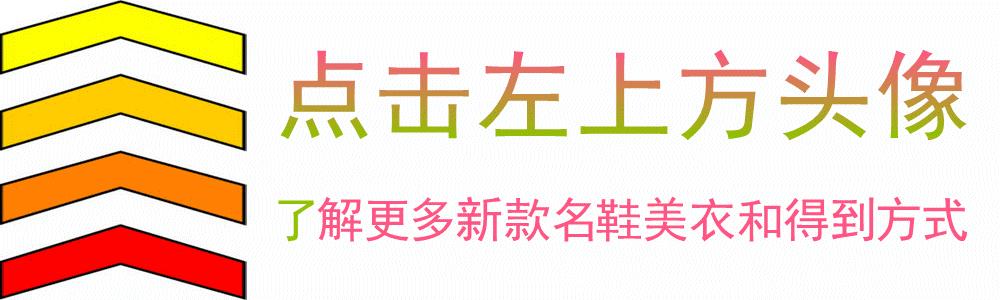 羽绒服万里雪飘,虐我千百遍我待美食如初恋