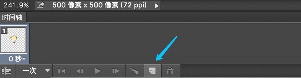 ps动态表情包用操控变形制作教程,ps有动效的表情包制作教程