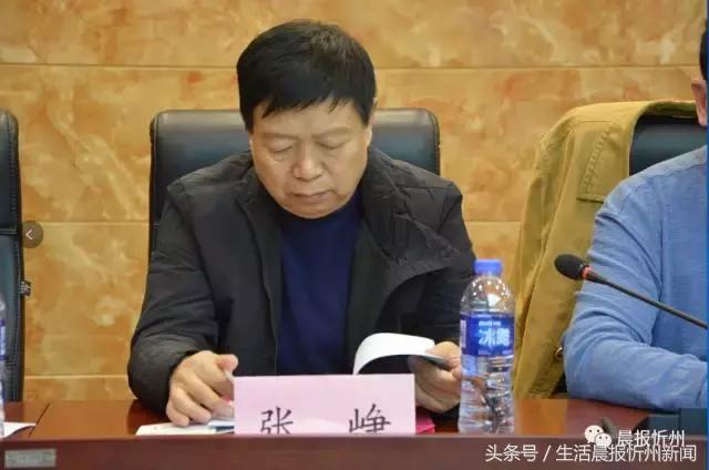 忻州市医师协会召开第二届会员代表大会,罗先华当选会长