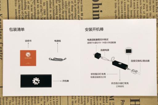 向日葵远程开机棒教程,向日葵远程开机棒和插座哪个好用