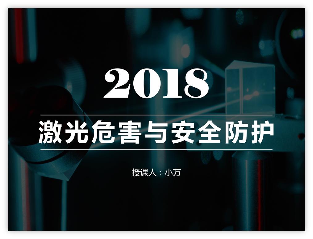 方案汇报ppt套路,企业培训ppt推荐