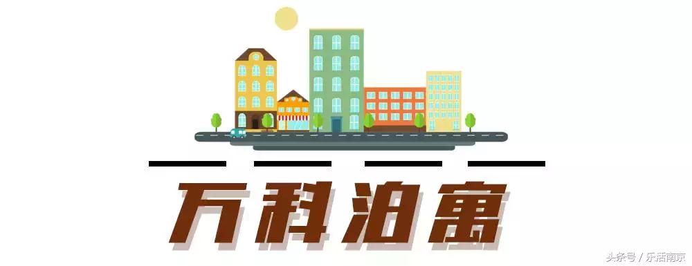 南京长租公寓政策,南京长租公寓出租价格