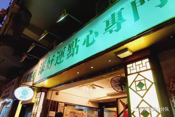 超全的香港吃喝玩乐指南!去玩的先马住~