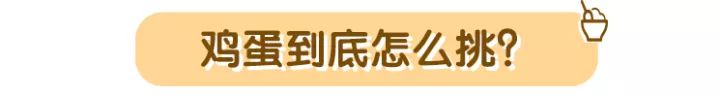土鸡蛋草鸡蛋区别,土鸡蛋鲜鸡蛋散养鸡蛋哪个好吃