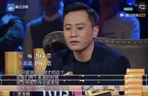 失去灵气的刘烨变油腻了吗?