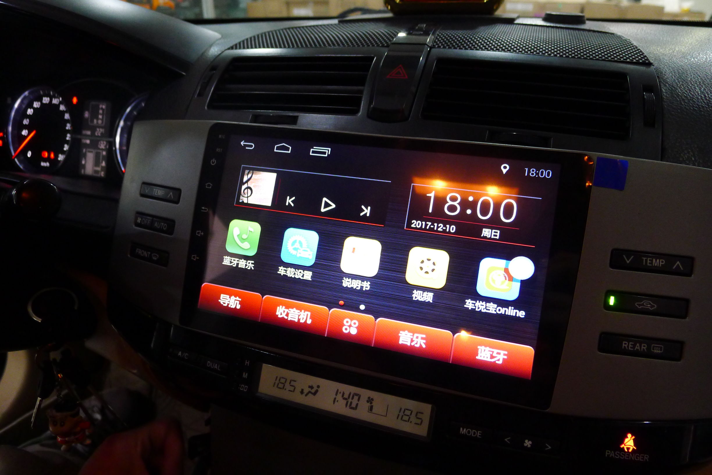 老款丰田锐志拆屏,丰田锐志老款导航原车风格