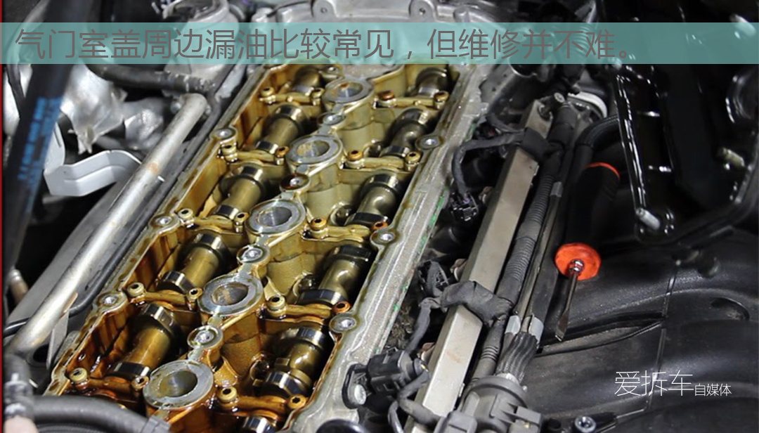 发动机漏油算不算大问题,别克英朗发动机漏油的问题
