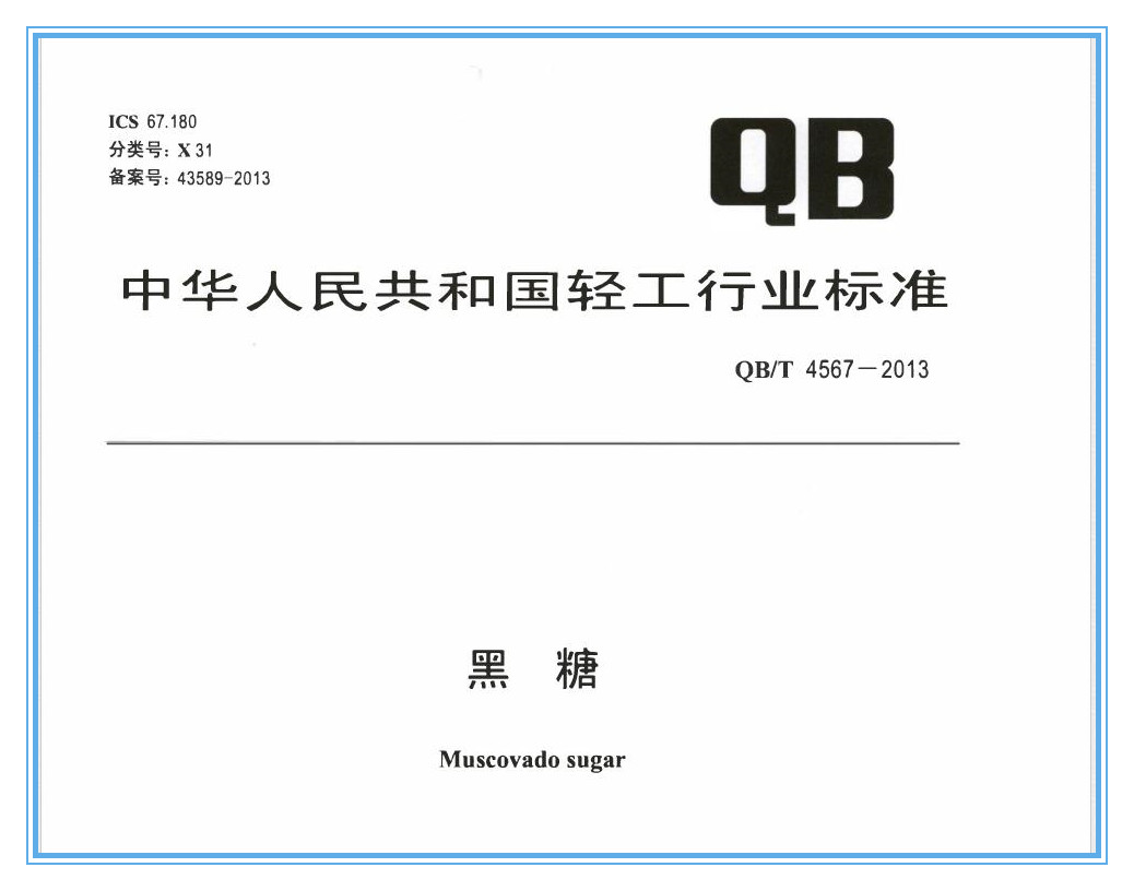 黑糖和红糖有什么区别,黑糖和红糖有什么区别哪个更好