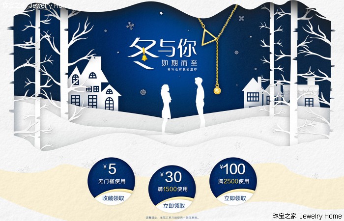 珠宝本土品牌,你到底了解多少?