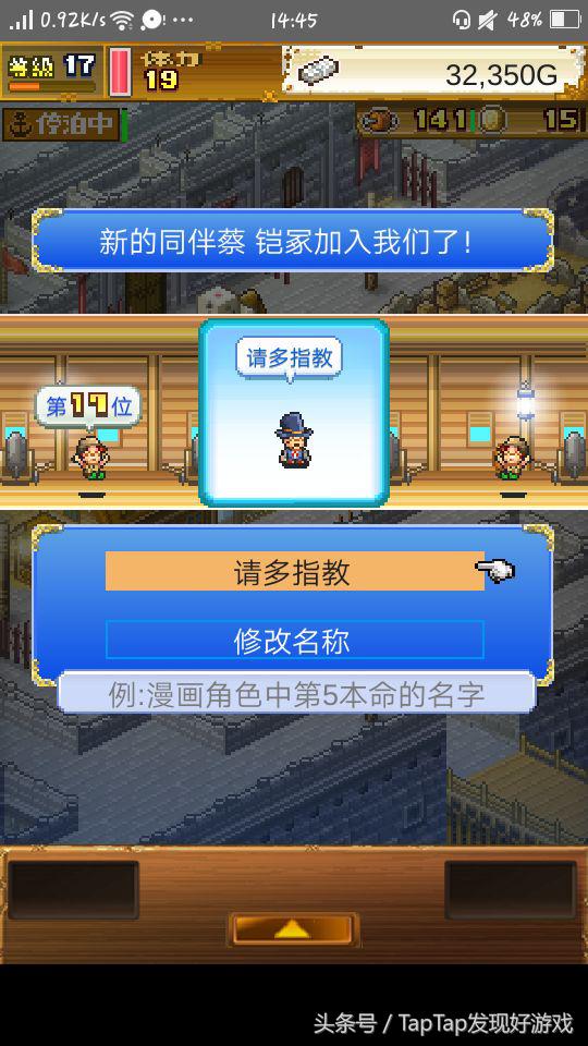 开罗游戏大航海探险物语试玩,开罗游戏海贼王