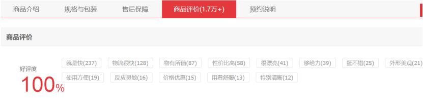 一加5t为什么能得京东满分,一加5t现在值得入手吗