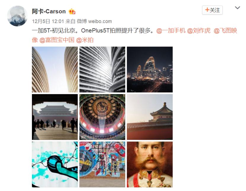 一加5t为什么能得京东满分,一加5t现在值得入手吗