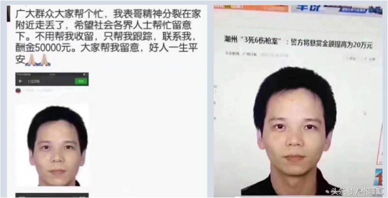 康宏卷廉政风暴老千股的穷途末路！