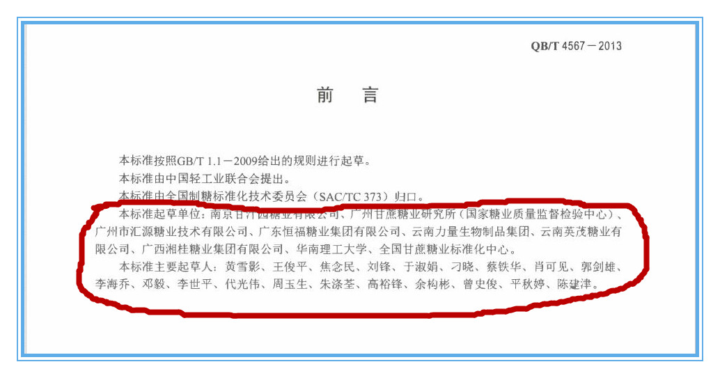 黑糖和红糖有什么区别,黑糖和红糖有什么区别哪个更好