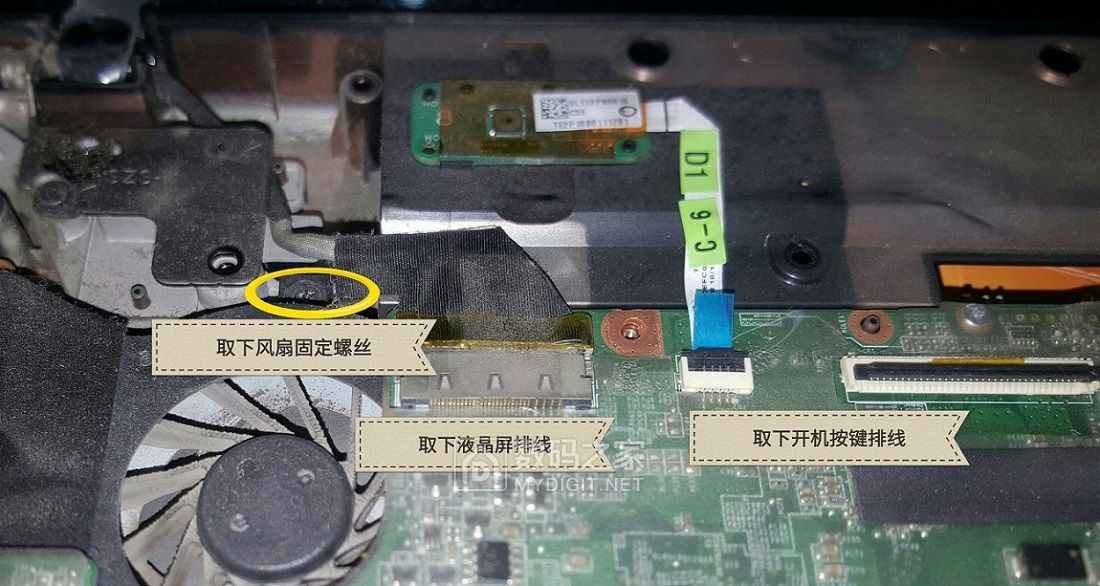 拆开散热风扇重新安装散热变差了,东芝笔记本风扇能修好吗